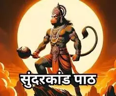 संगीतमय सुन्दर कांड पाठ जावर माइंस उदयपुर में