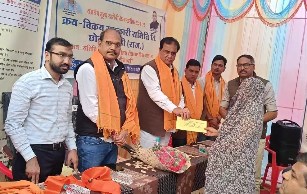 छोटीसादड़ी में समर्थन मूल्य खरीद केंद्रों का विधायक कृपलानी ने किया शुभारंभ