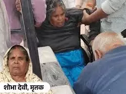 मां की मौत पर बेटों ने शव लेने से किया इनकार, बूढ़े पिता अकेले निभा रहे अंतिम जिम्मेदारी,बागवान फिल्म की स्थिति दोहराई