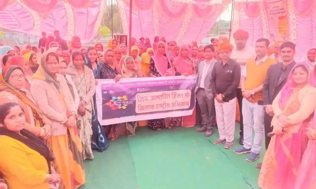 तुलसी राजीविका महिला समिति की आम सभा व नई चेतना 4.0 का शुभारंभ