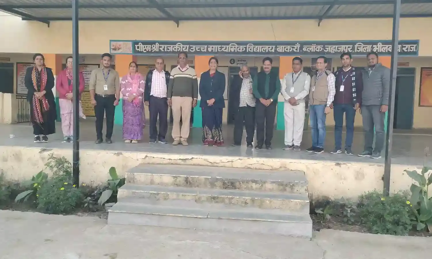 पीएम श्री राजकीय उच्च माध्यमिक विद्यालय बाकरा में अधिकारियों ने किया निरीक्षण