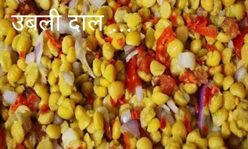 उबली दाल क्यों है ज़्यादा फायदेमंद? विज्ञान और आयुर्वेद की राय