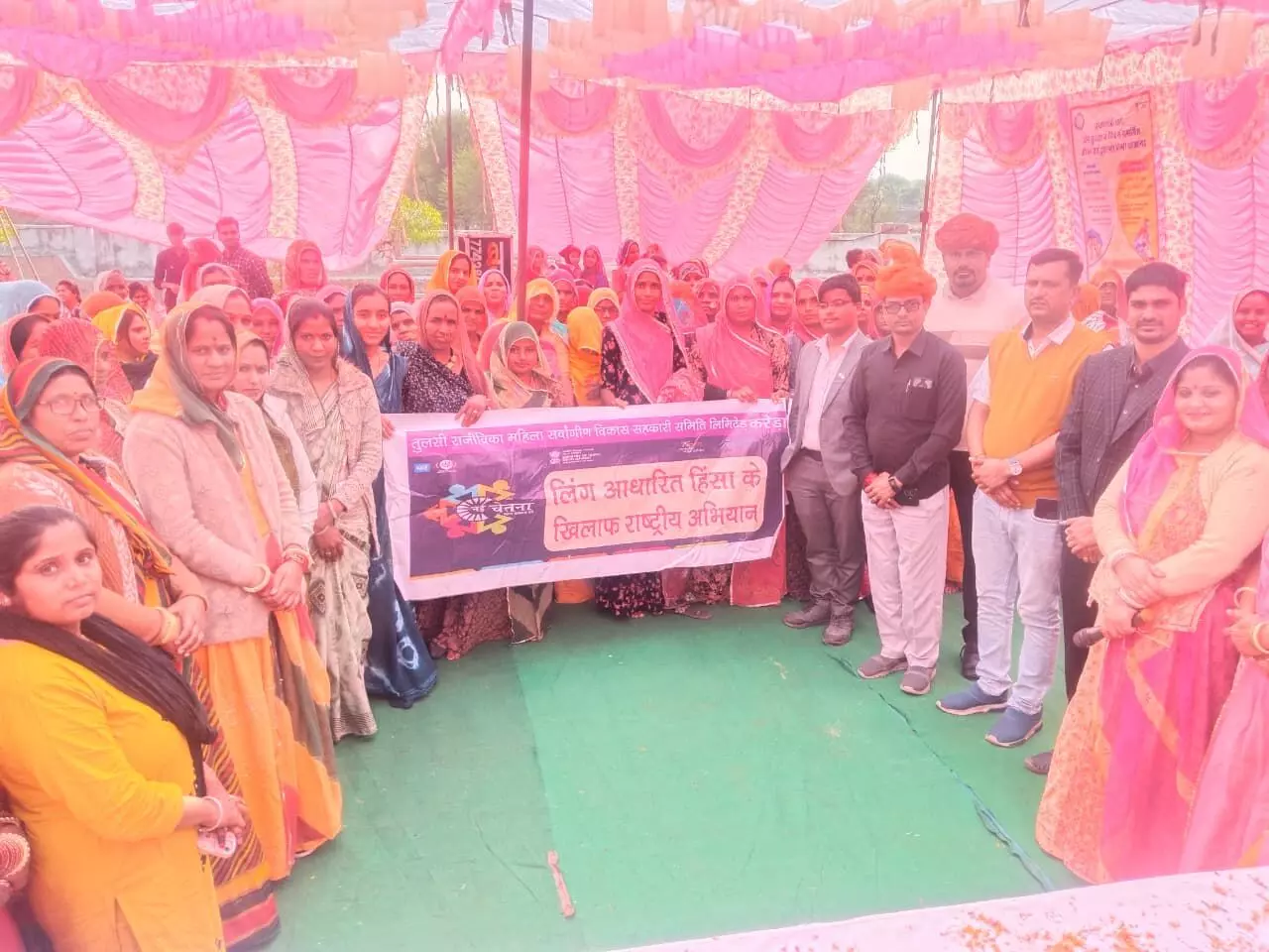 तुलसी राजीविका महिला समिति की आम सभा व नई चेतना 4.0 का शुभारंभ तुलसी राजीविका महिला समिति की आम सभा व नई चेतना 4.0 का शुभारंभ