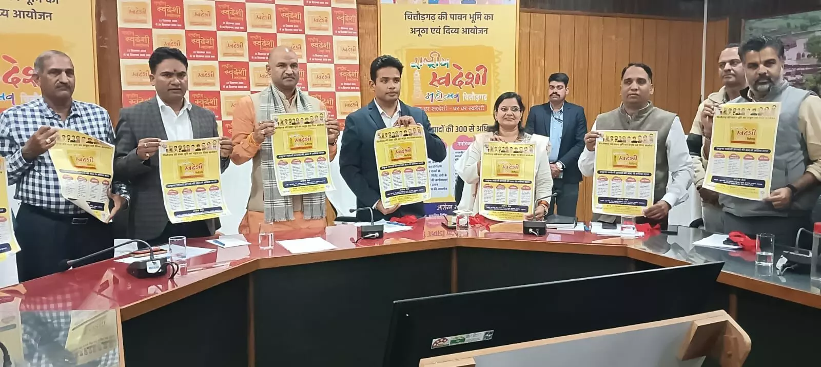 23 से 28 दिसम्बर तक होगा राष्ट्रीय स्वदेशी महोत्सव, सासंद विधायक की उपस्थिति में हुआ पोस्टर विमोचन