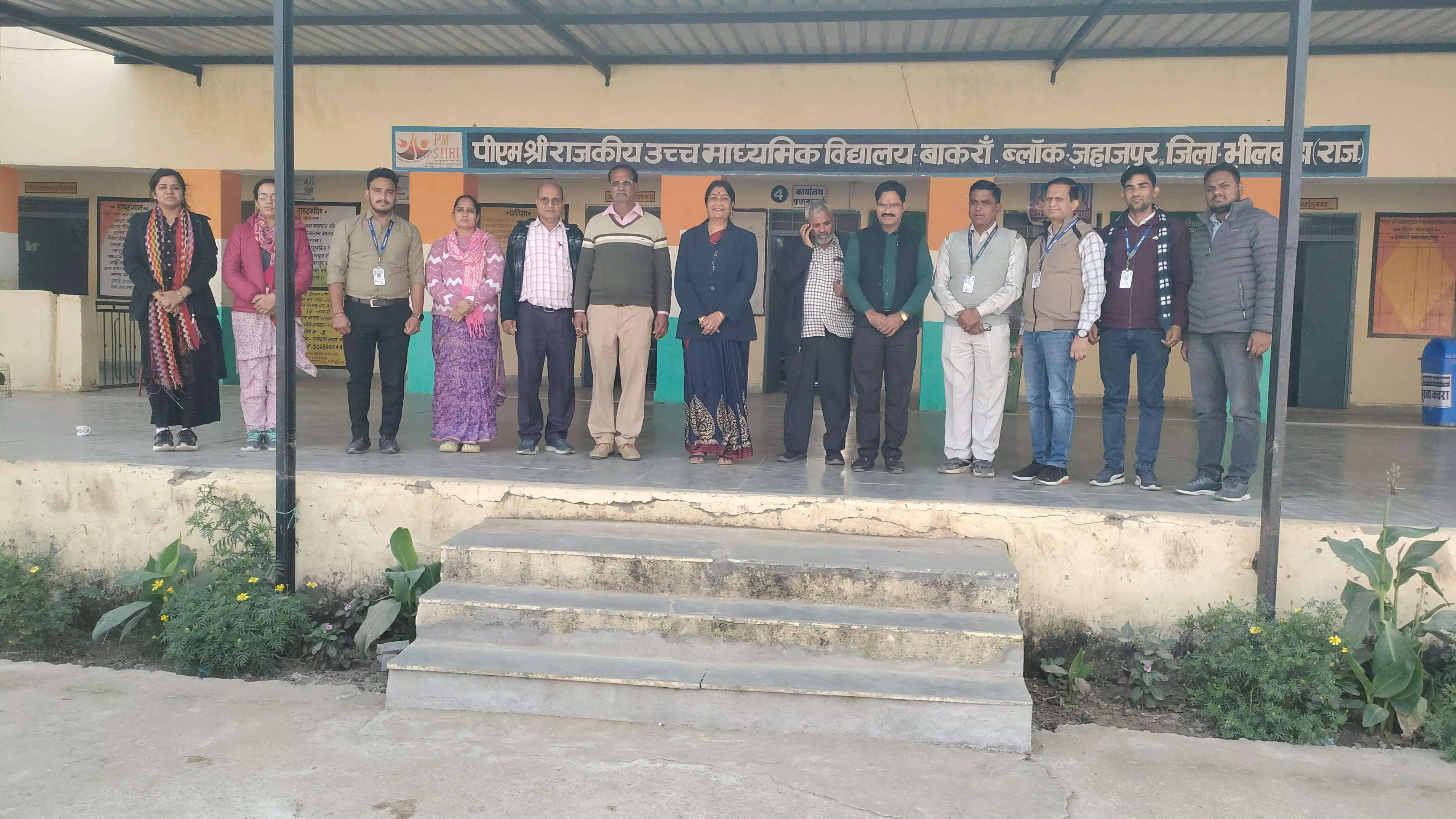 पीएम श्री राजकीय उच्च माध्यमिक विद्यालय बाकरा में अधिकारियों ने किया निरीक्षण