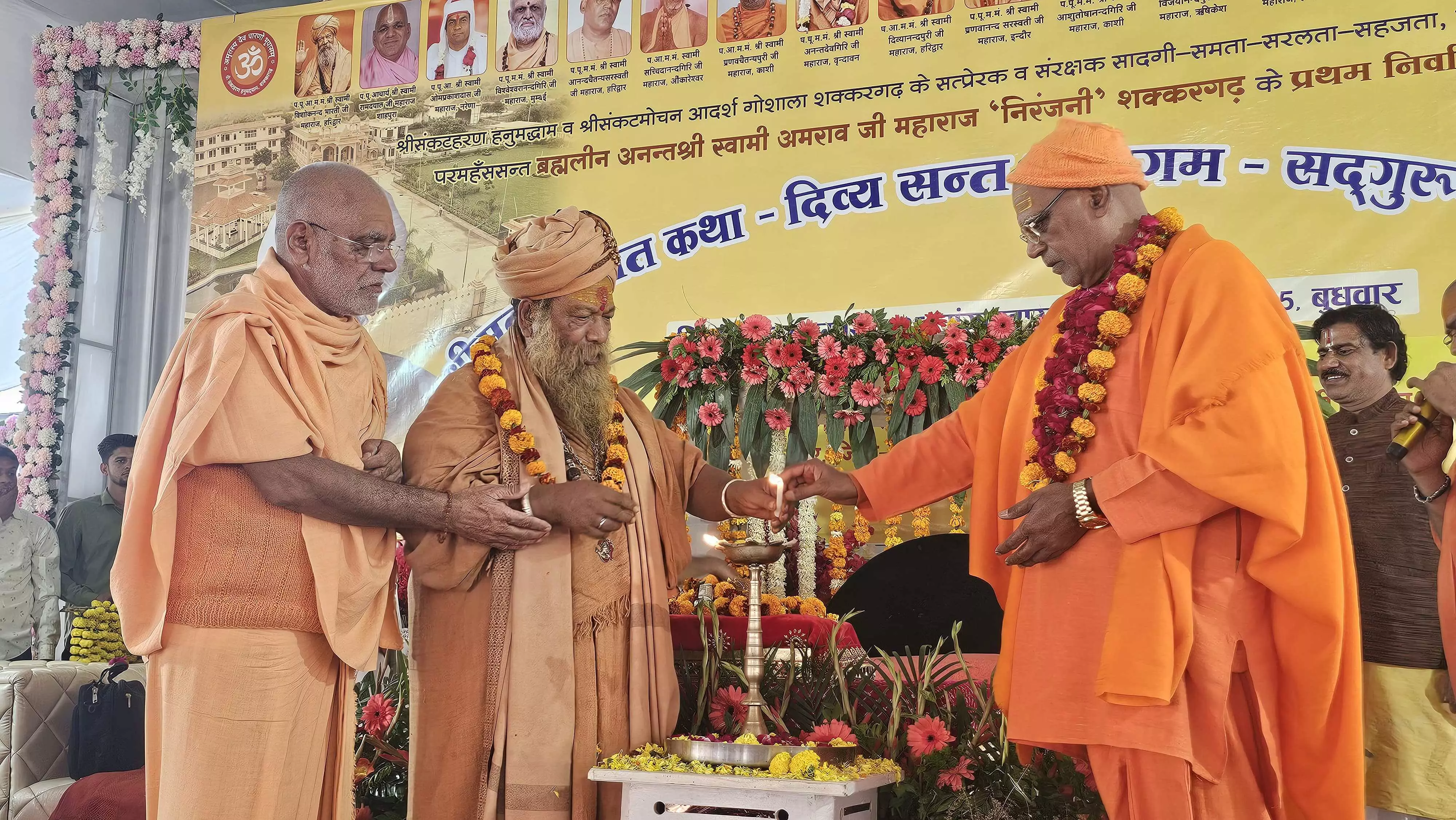 शक्करगढ़ में अमराव महाराज निर्वाण महोत्सव, हनुमत धाम से 2100 कलशों की निकाली शोभायात्रा शक्करगढ़ में अमराव महाराज निर्वाण महोत्सव, हनुमत धाम से 2100 कलशों की निकाली शोभायात्रा