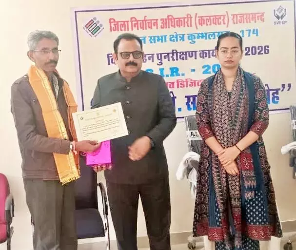 जिला कलक्टर ने शत-प्रतिशत डिजिटाइजेशन करने वाले बीएलओ को किया सम्मानित