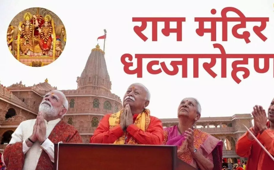 भारत को गुलामी की मानसिकता से दूर करके रहूँगा: मोदी