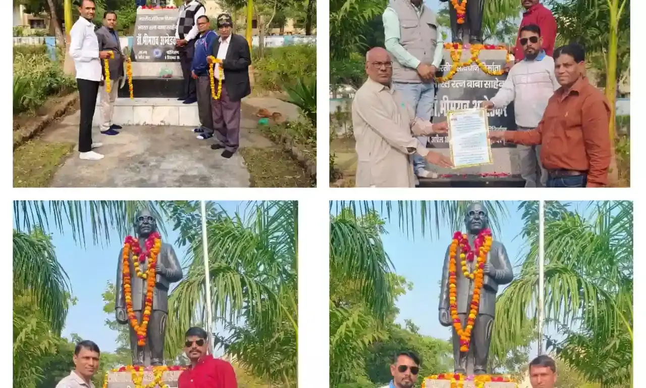 अम्बेडकर विचार मंच संस्थान ने मनाया 76 वा संविधान दिवस