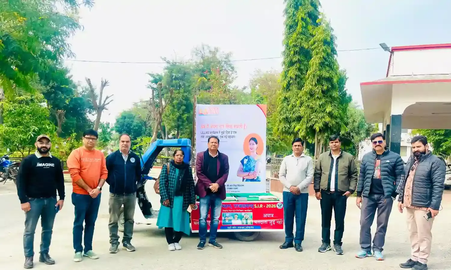 राजसमंद में नवभारत साक्षरता कार्यक्रम के तहत साक्षरता रथ रवाना