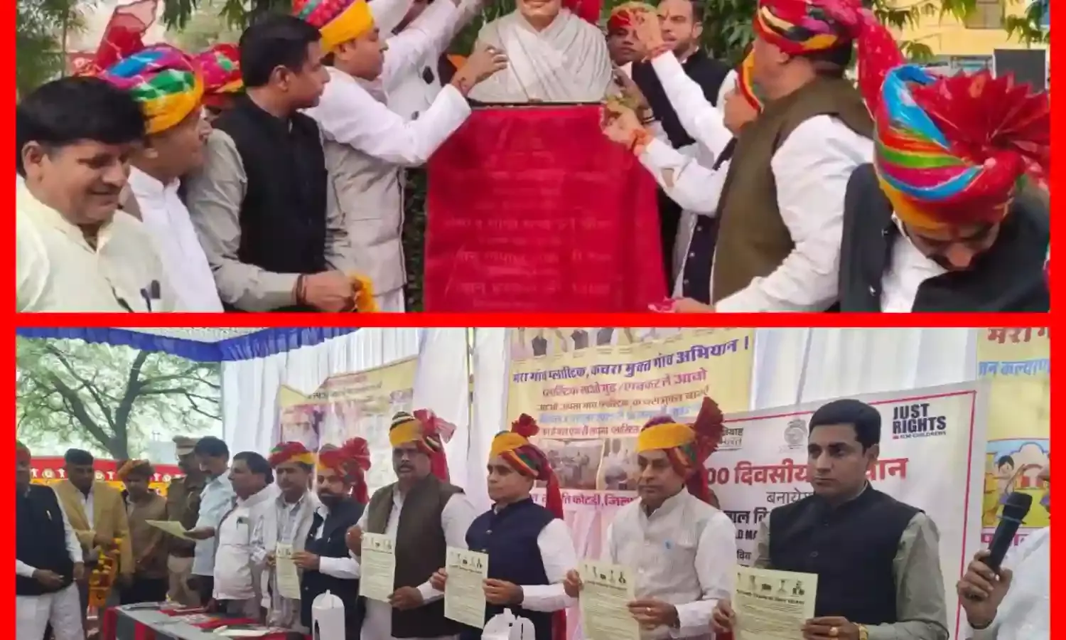 कोटड़ी पंचायत समिति में पंडित दीनदयाल उपाध्याय की प्रतिमा स्थापित, संविधान दिवस पर ली शपथ कोटड़ी पंचायत समिति में पंडित दीनदयाल उपाध्याय की प्रतिमा स्थापित, संविधान दिवस पर ली शपथ