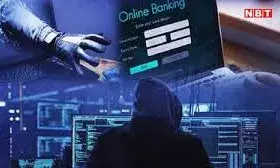 गरीब लोगों से म्यूल बैंक अकाउंट खुलवाकर देशभर में साइबर फ्रॉड, 4 करोड़ 50 लाख के लेन-देन के सबूत मिले