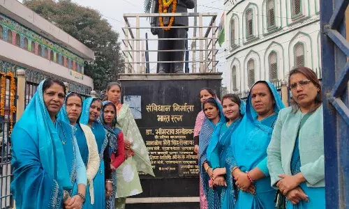 भीमा बाई नारी शक्ति संगठन द्वारा 76 वा संविधान दिवस