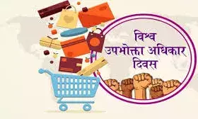 राज्य स्तरीय पांच पुरस्कारों के साथ ताम्रपत्र और प्रशस्ति पत्र भी दिए जाएंगे