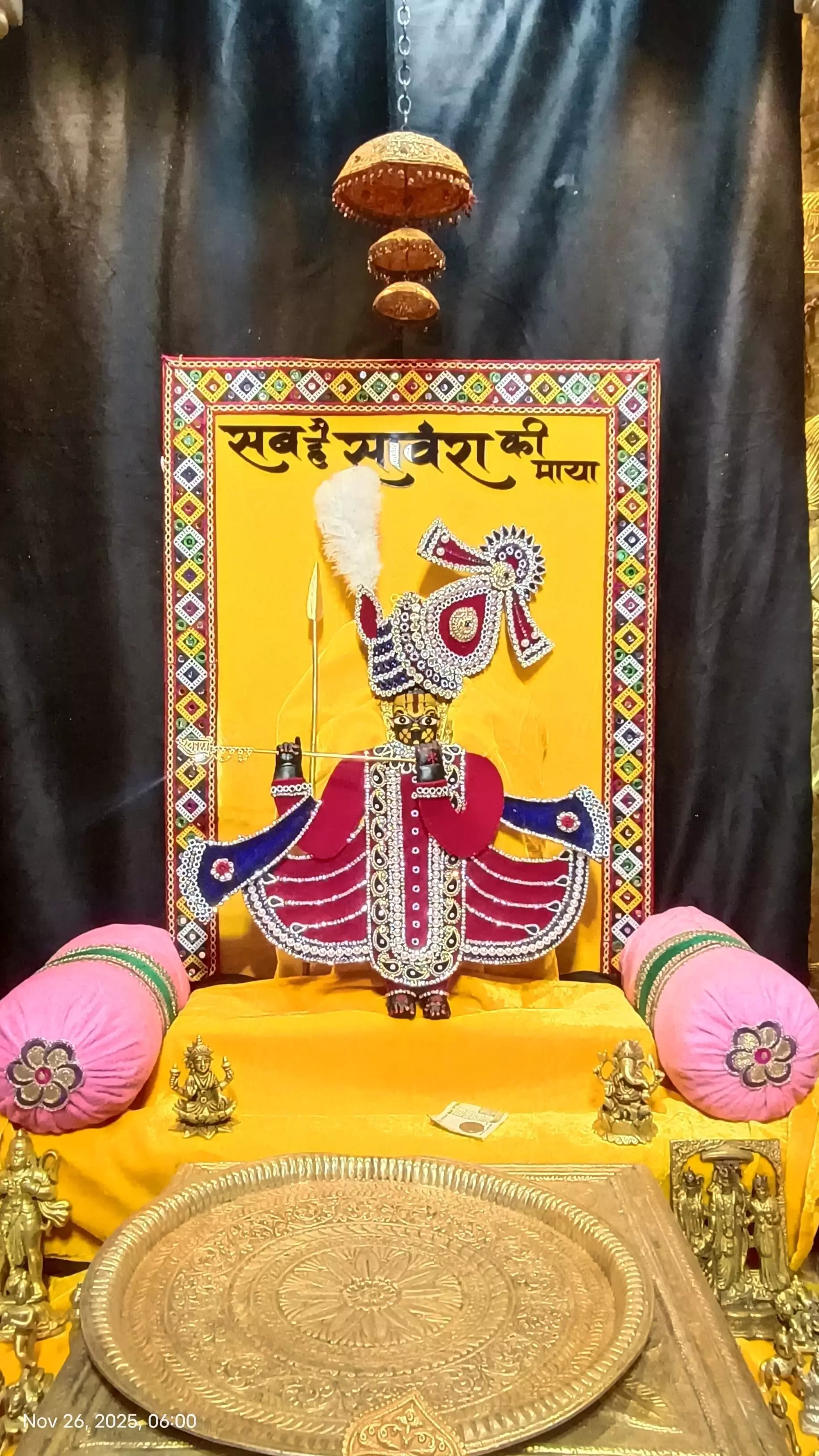 श्री चारभुजा-नाथ जी के *प्रातः* श्रृंगार आरती दर्शन-कोटड़ी  /26.11.2025