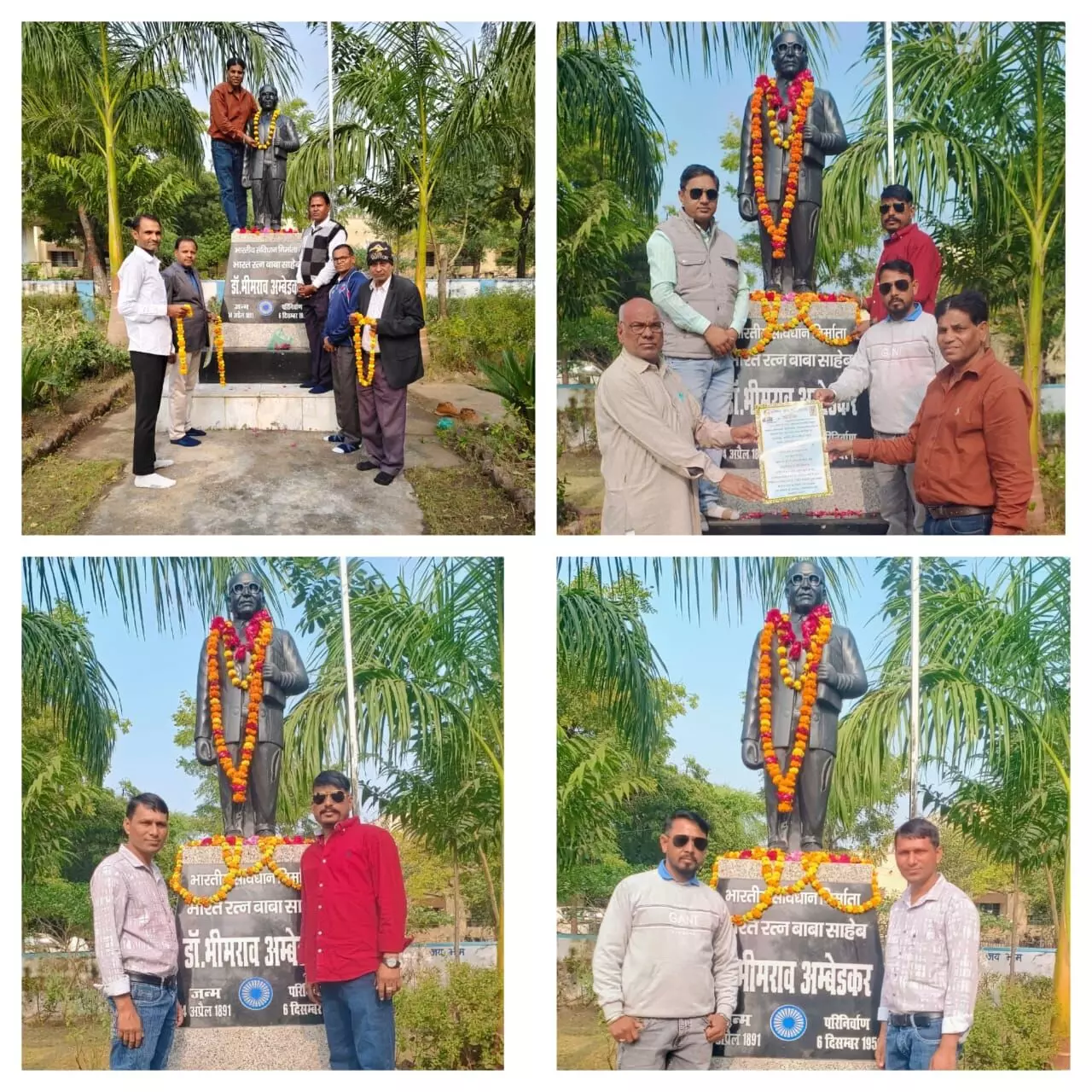 अम्बेडकर विचार मंच संस्थान ने मनाया 76 वा संविधान दिवस अम्बेडकर विचार मंच संस्थान ने मनाया 76 वा संविधान दिवस