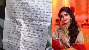 पान मसाला राजश्री ग्रुप के मालिक की बहु ने की आत्महत्या