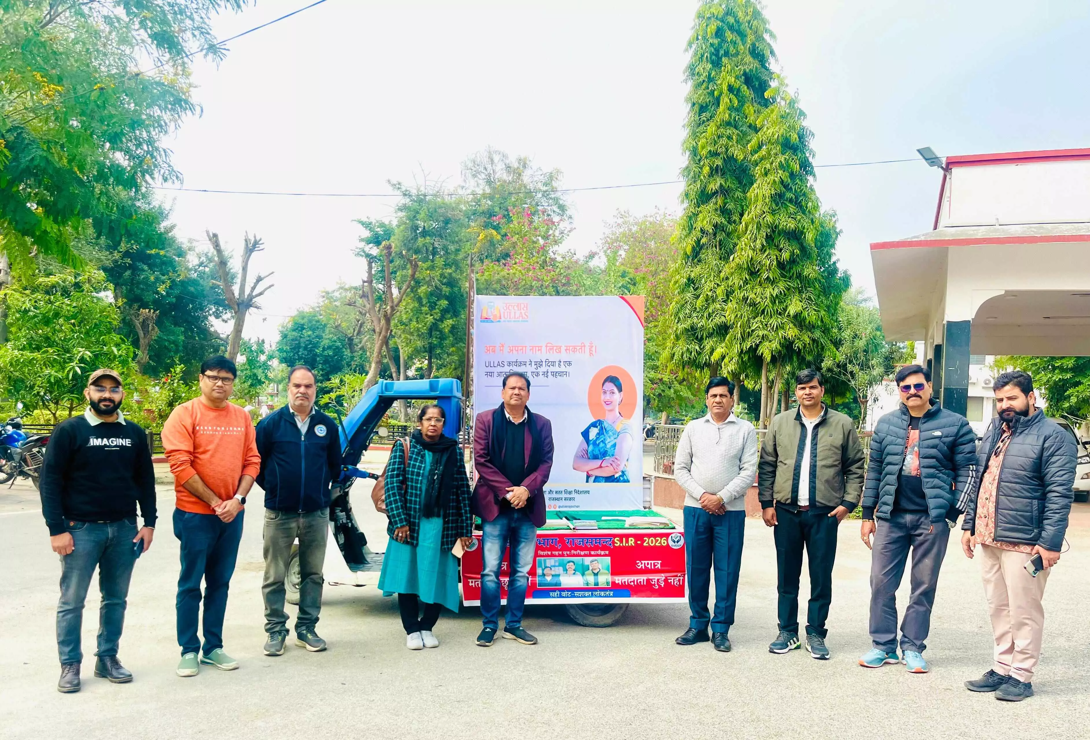 राजसमंद में नवभारत साक्षरता कार्यक्रम के तहत साक्षरता रथ रवाना