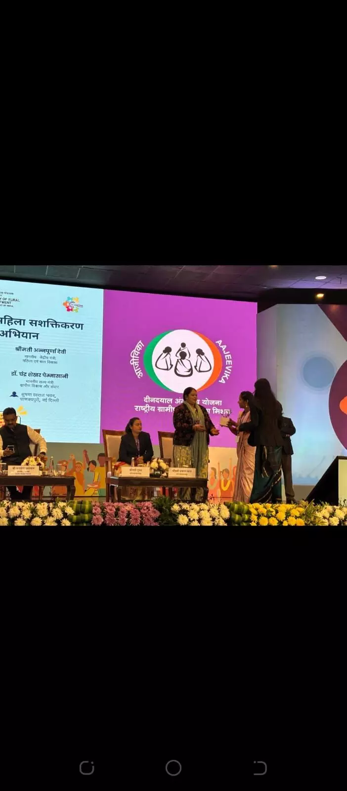 नई चेतना 4.0 कार्यक्रम आयोजित नई चेतना 4.0 कार्यक्रम आयोजित