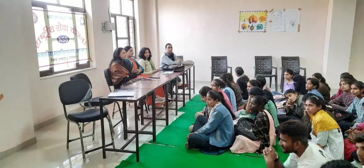 संविधान दिवस पर राजकीय महाविद्यालय छात्रों ने ली नशा मुक्ति की शपथ