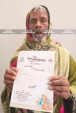 विवाह से ठीक पहले गरीब परिवार की बुकिंग रद्द करवाने की साजिश, कलेक्टर से न्याय की गुहार