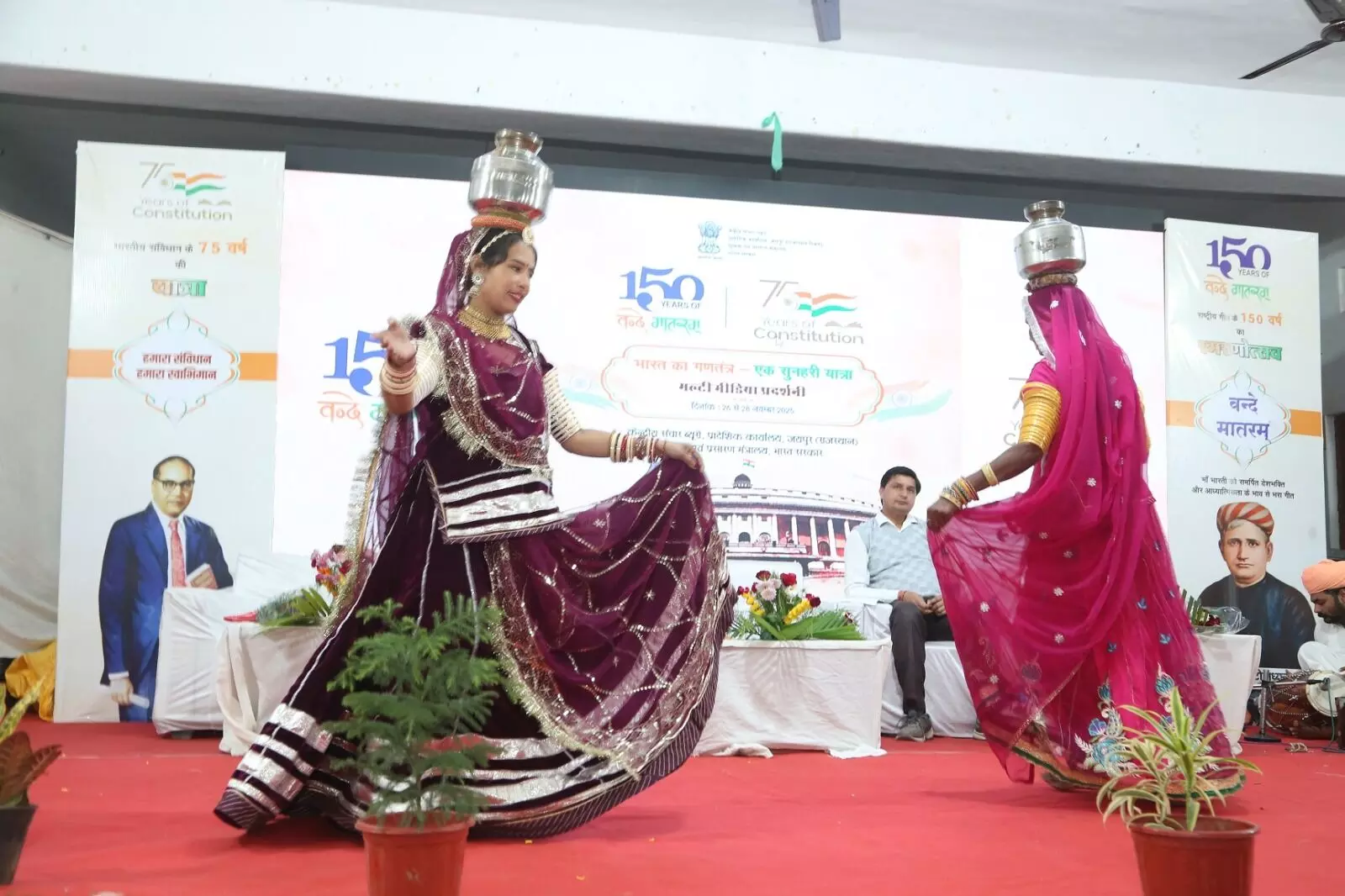 भारत का गणतंत्र : एक सुनहरी यात्रा - मल्टीमीडिया प्रदर्शनी का शुभारंभ