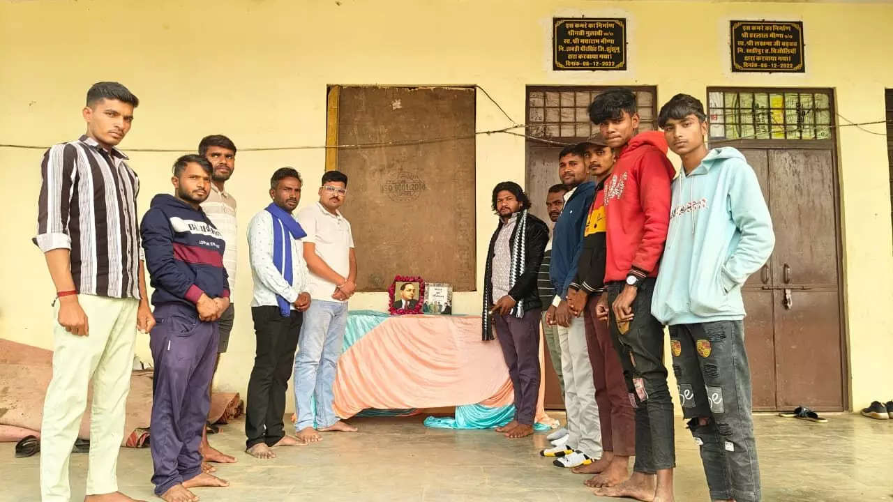 अम्बेडकर विचार मंच ने मनाया बिजोलिया में 76 वा संविधान दिवस