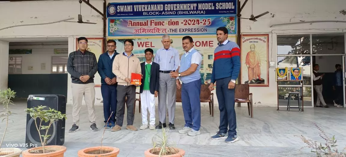 राजकीय मॉडल स्कूल में मनाया संविधान दिवस