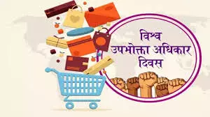 राज्य स्तरीय पांच पुरस्कारों के साथ ताम्रपत्र और प्रशस्ति पत्र भी दिए जाएंगे