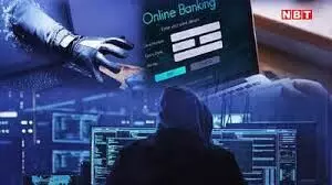 गरीब लोगों से म्यूल बैंक अकाउंट खुलवाकर देशभर में साइबर फ्रॉड, 4 करोड़ 50 लाख के लेन-देन के सबूत मिले