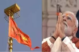अयोध्या राम मंदिर में धर्म ध्वज स्थापित पर भारत की पाकिस्तान को खरी-खरी