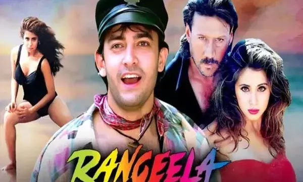 पर्दे पर री-रिलीज के लिए तैयार रंगीला