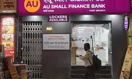 यू स्मॉल फाइनेंस बैंक में फर्जी अकाउंट का खुलासा, गरीब मजदूर के नाम पर करोड़ों का ट्रांजेक्शन