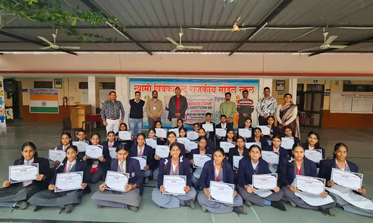 संविधान दिवस पर विविध प्रतियोगिताओं का आयोजन