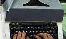 टंकण गति परीक्षा के लिए 15 दिसंबर तक करे आवेदन