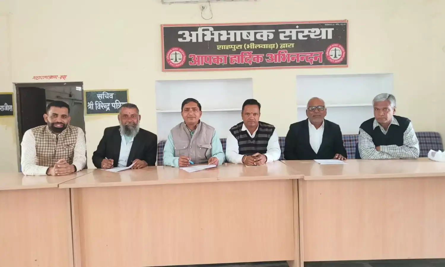 अभिभाषक संस्था की कार्यकारिणी बैठक सम्पन्न, 11 दिसंबर को होंगे वार्षिक चुनाव