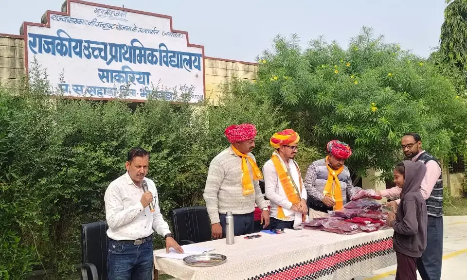 साकरिया विधालय में 60 छात्र छात्राओं को स्वेटर वितरित किए