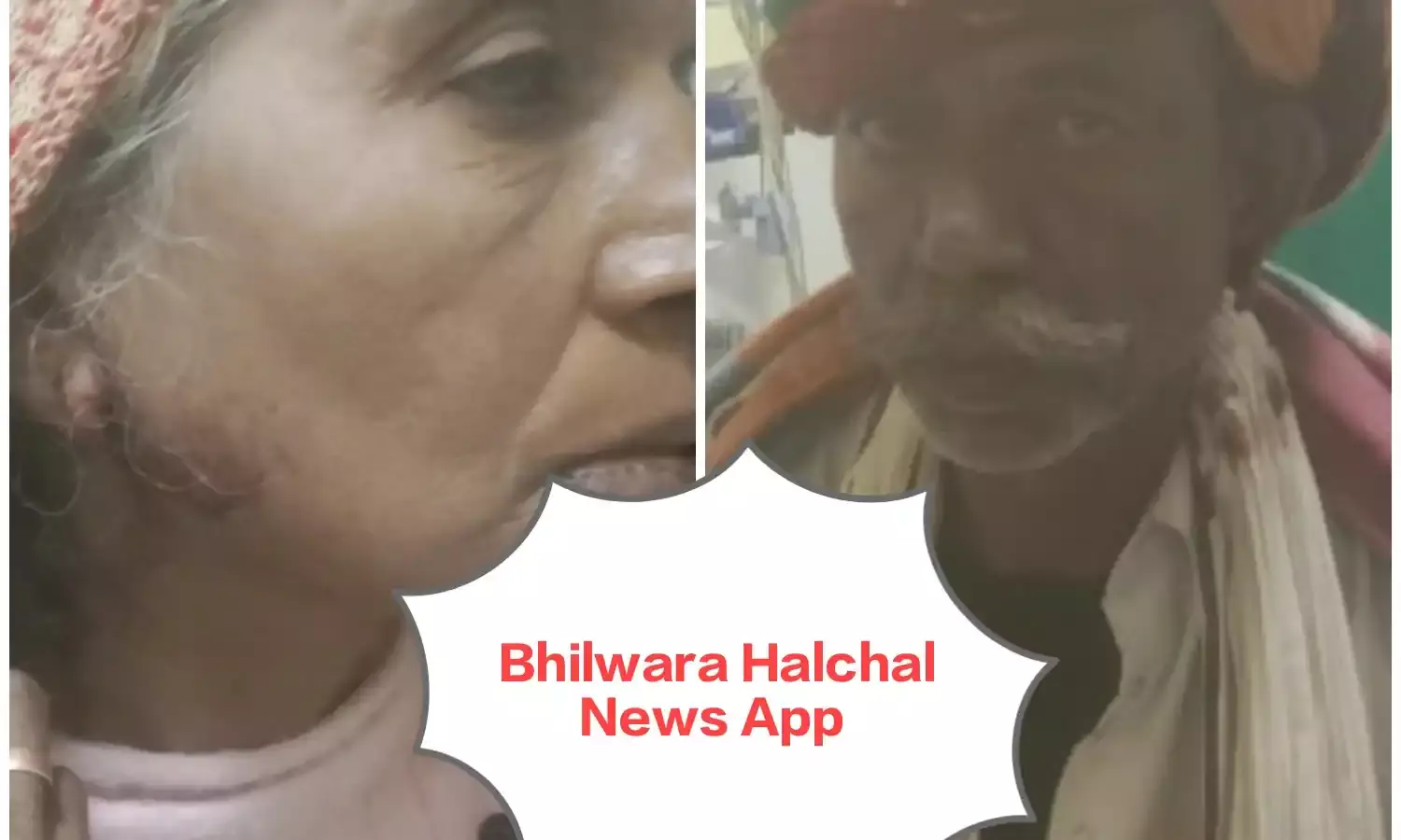 होटल के छप्परे में सो रहे दंपती को दबोच कर लूटे गहने, दोनों के कान फटे होटल के छप्परे में सो रहे दंपती को दबोच कर लूटे गहने, दोनों के कान फटे