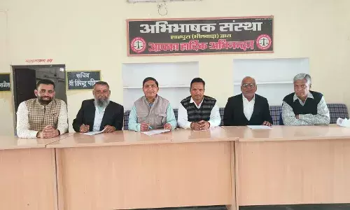 अभिभाषक संस्था की कार्यकारिणी बैठक सम्पन्न, 11 दिसंबर को होंगे वार्षिक चुनाव