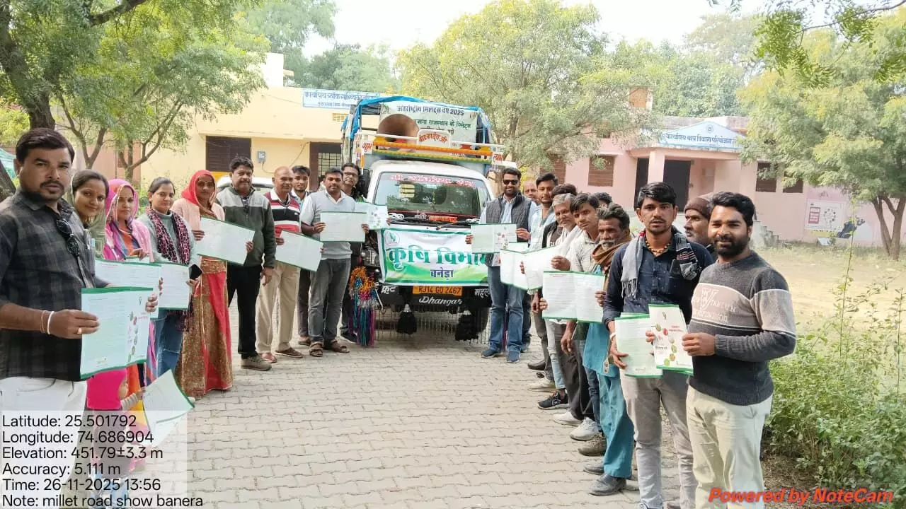मोटे अनाज को बढ़ावा देने के लिए कृषि विभाग का बनेड़ा में रोड शो