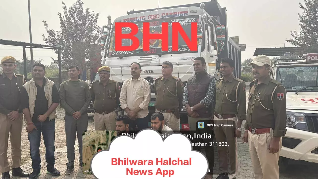 भीलवाड़ा पुलिस ने हरियाणा और अलवर के दो आरोपी गिरफ्तार किए