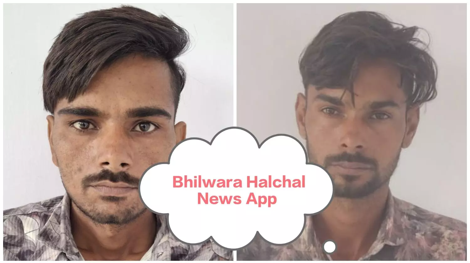 पुलिस ने दो सगे भाइयों को पकड़ा, कर्जे से परेशान होकर दिया वारदात को अंजाम, नथ व बाइक बरामद