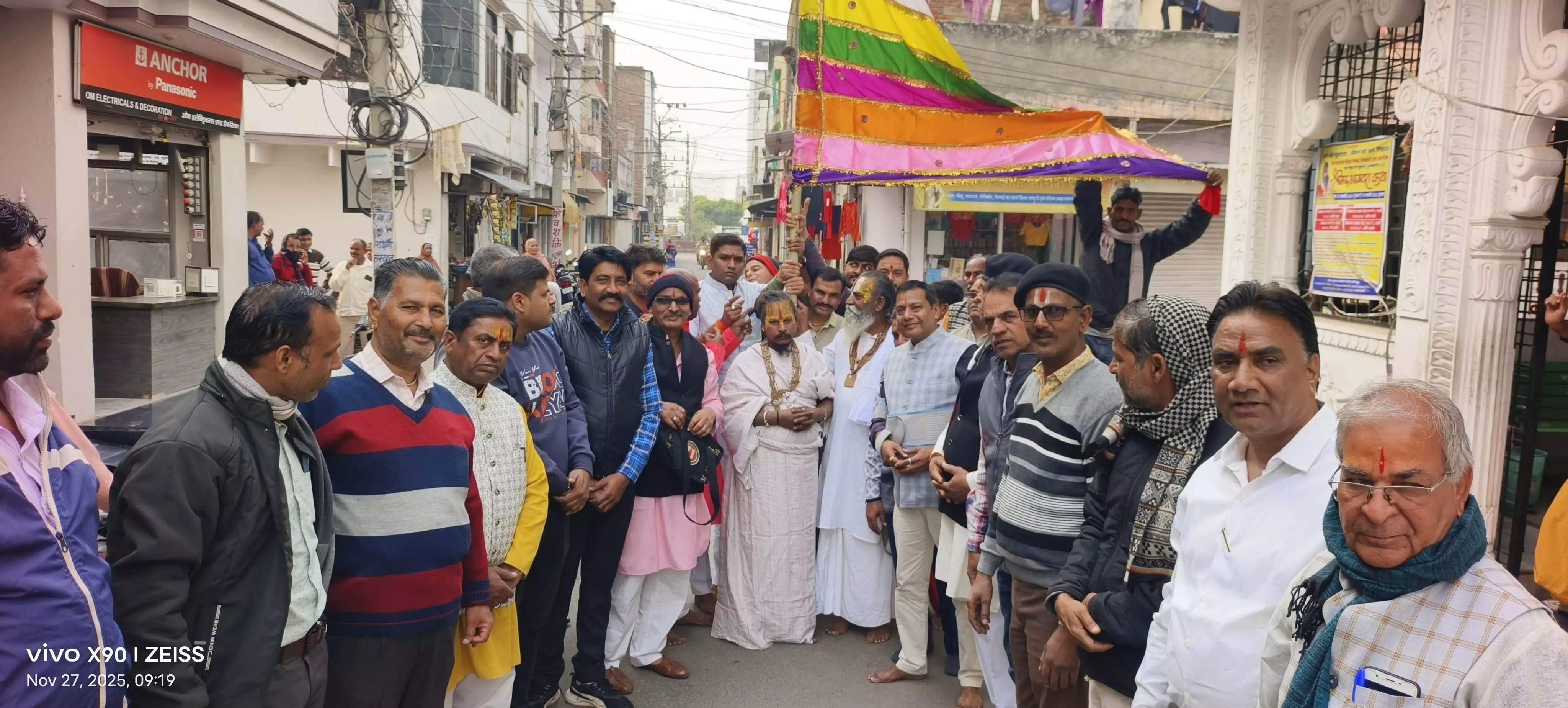 श्री राम मारुति महायज्ञ का शुभारंभ, भूमि पूजन - ध्वजारोहण हुआ