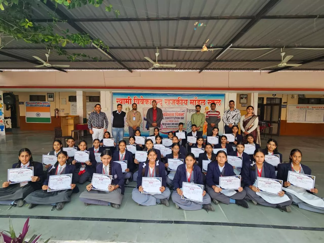 संविधान दिवस पर विविध प्रतियोगिताओं का आयोजन