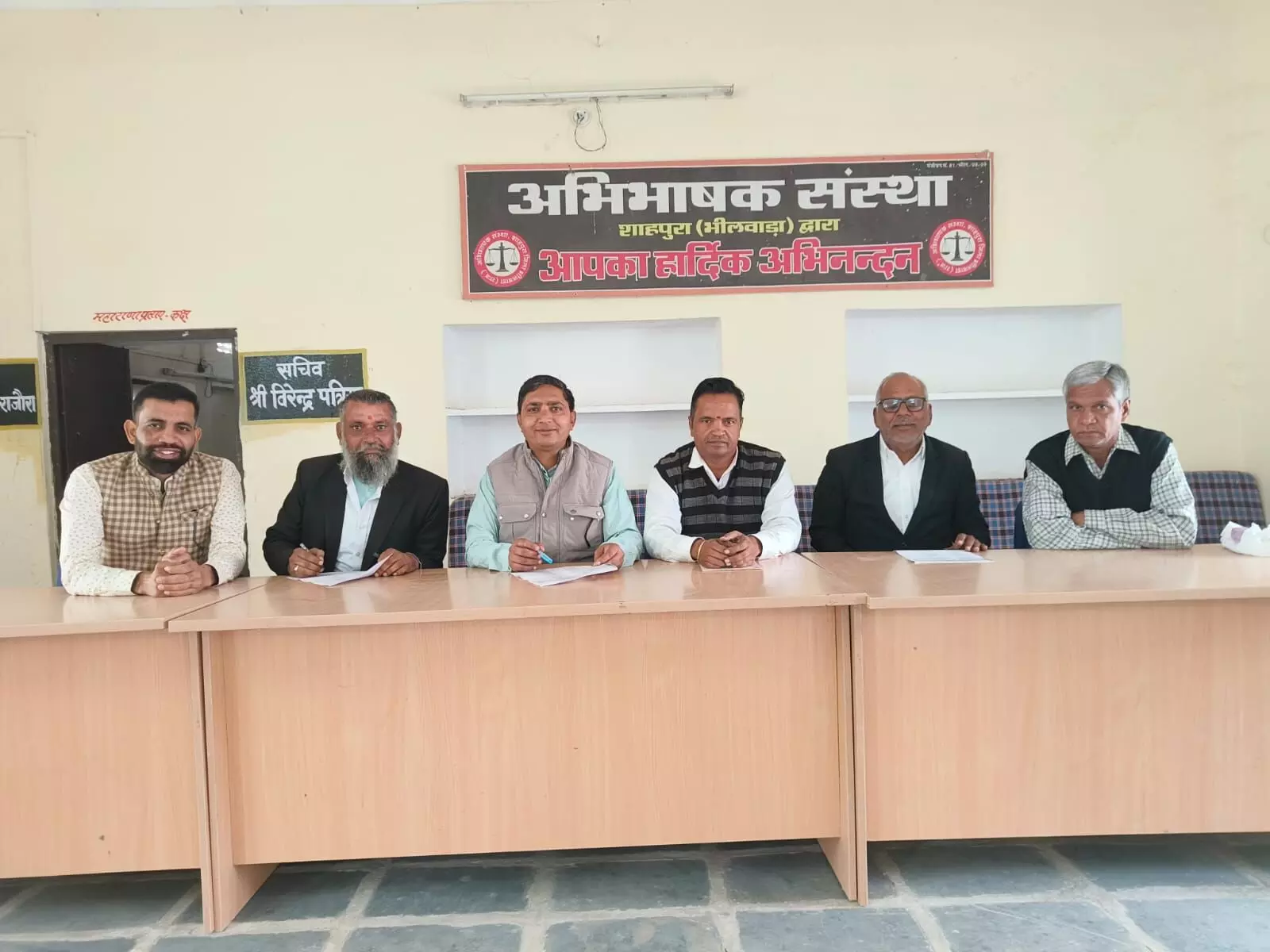 अभिभाषक संस्था की कार्यकारिणी बैठक सम्पन्न, 11 दिसंबर को होंगे वार्षिक चुनाव