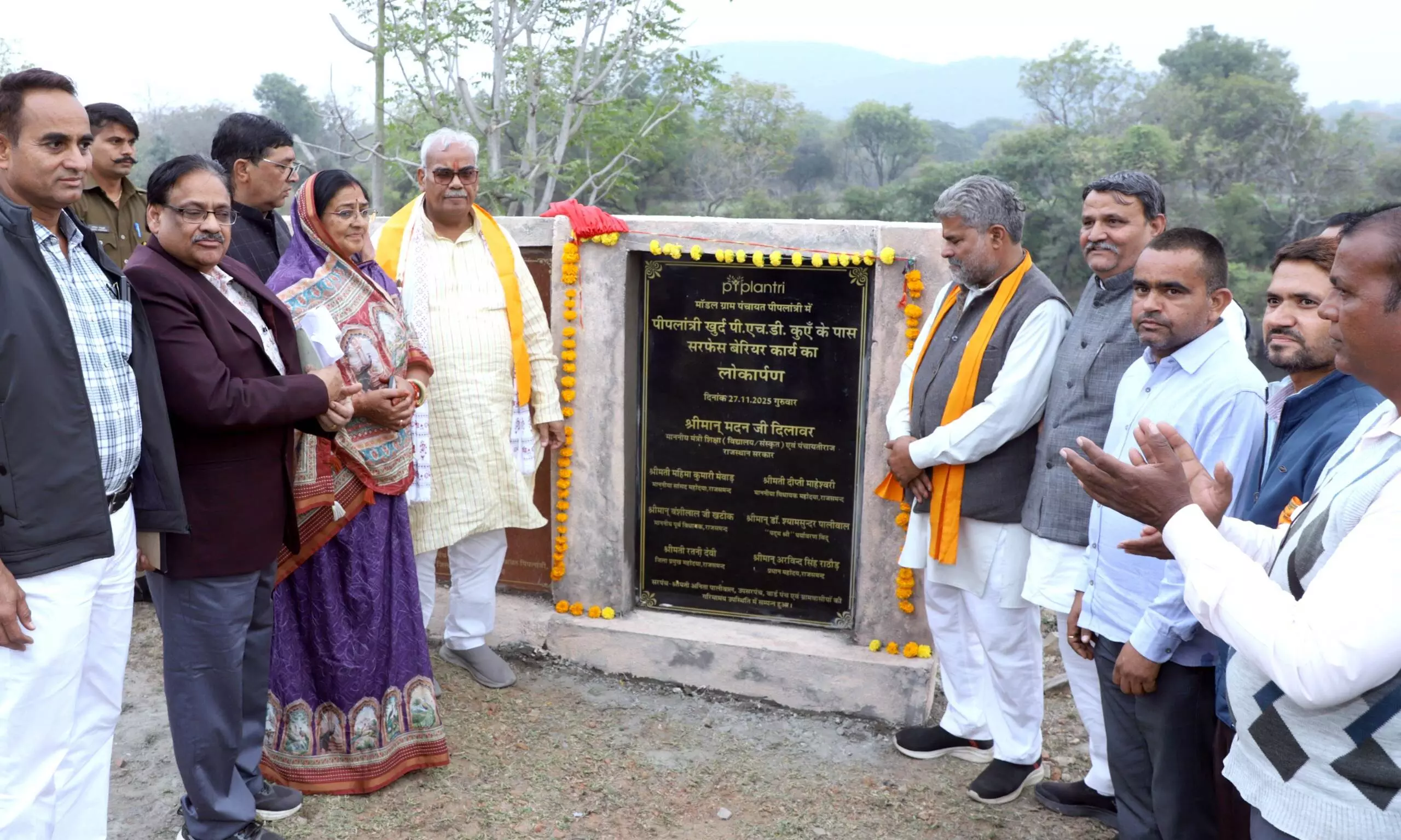 पिपलांत्री मॉडल पर्यावरण संरक्षण की मिसाल: शिक्षा मंत्री