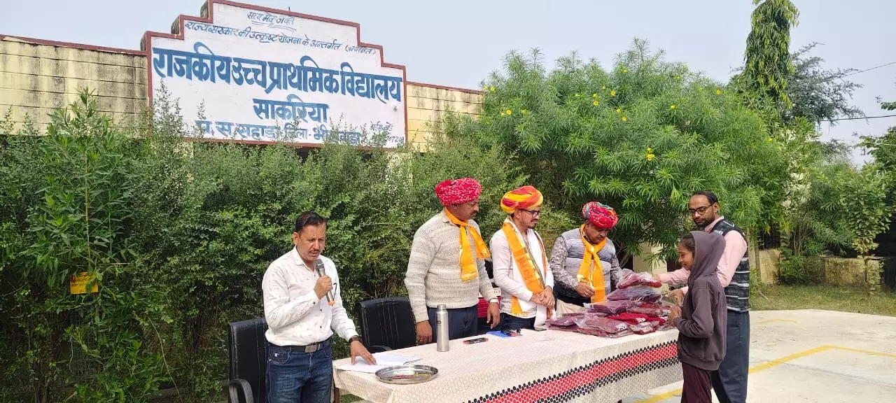 साकरिया विधालय में 60 छात्र छात्राओं को स्वेटर वितरित किए