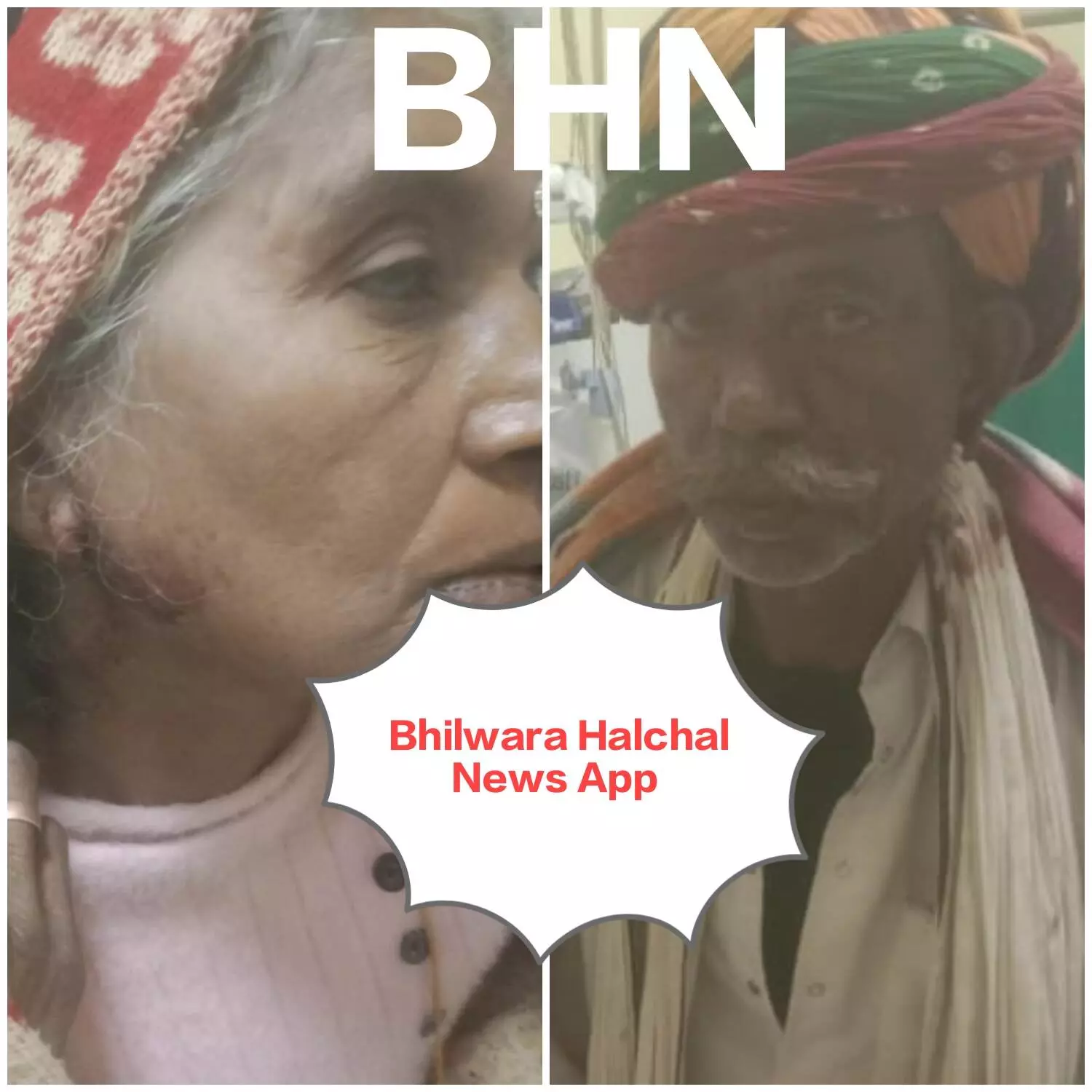 होटल के छप्परे में सो रहे दंपती को दबोच कर लूटे गहने, दोनों के कान फटे