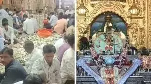 इक्यावन करोड़ सत्ताईस लाख तीस हजार एक सौ बारह रुपये निकले