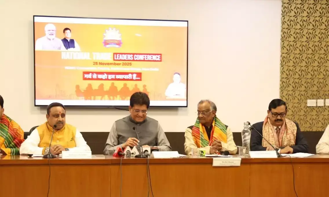 देश के व्यापारी देश की अर्थव्यवस्था की रीढ़ की हड्डी : केंद्रीय मंत्री पीयूष गोयल